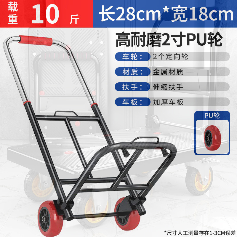 小型トロリー、貨物トレーラー、折りたたみ式軽量ハンドトロリー、運搬用平台車、家庭用速達トロリー卸売|undefined