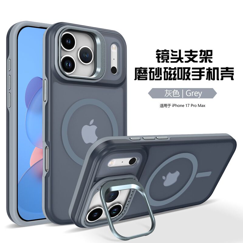 iPhone 17 Pro Max肤感大磁五金框手机壳|undefined