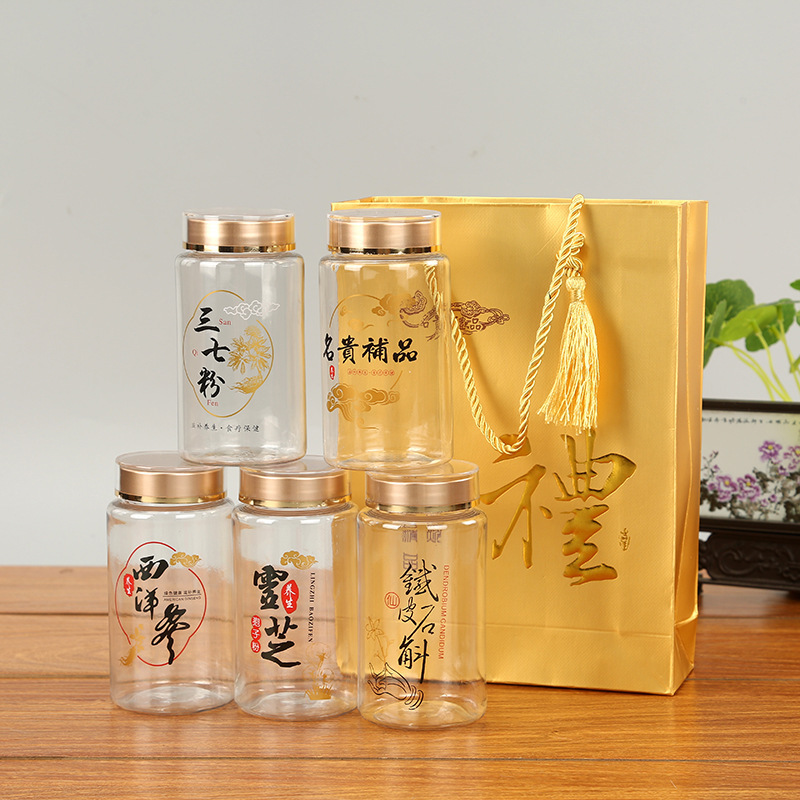 厚い高透明霊芝粉缶三七名貴石gok西洋参名貴密封包装瓶個性袋|undefined