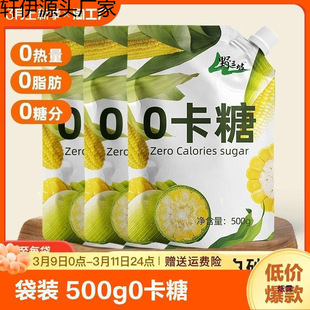 0�㿨����ʳƷ����500g���Ǵ��ǳ��\�Ǵ�����Ǻ決������