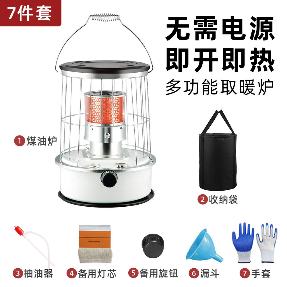 灯油ストーブ暖房器キャンプ氷釣りストーブ防風オーブン家庭用携帯昇降可能燃料灯油ストーブ