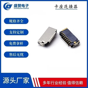 TF Simple Short -Card Card Seat Card Memory Card 8p Patch Micro SD -карта считыватель слот -карты U -разъем диска разъем