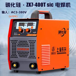 �Ϻ��|���ֹ�ZX7��׃ϵ��|ZX7-400/500/630̼����늺��C