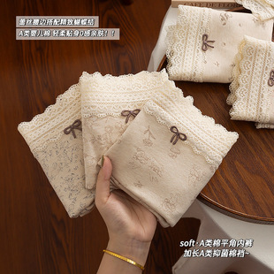 &ldquo;���x߀�����_&rdquo;�͹��黨���ރ�ѝŮ10A����ȫ�޼��L�nƽ��ѝŮ