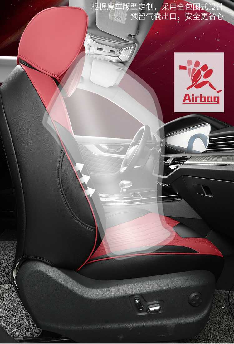 26 Models of Hongqi Hs5 Car Seat Covers, Full Coverage for All Seasons, 19-25 Models Hs5 Seat Covers, Car Seat Cushion Special Cushion Covers