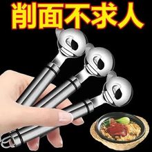 新手不锈钢削面刀削面器削面神器手工刀削面削面刀饭店专用家用无