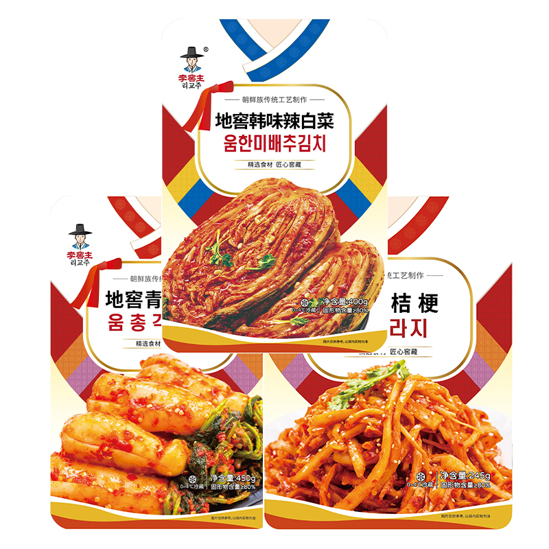 청무 + 매운 양배추 + 도라지