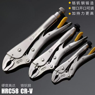 Heavy-Duty Pliers Manual Clamp Fixed Pressure Pliers Quick Clamp Fixed Clamping Pliers Industrial Grade