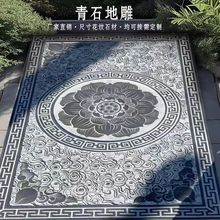 天然青石浮雕地雕祥云五福临门地雕庭院别墅青石地雕生产厂家