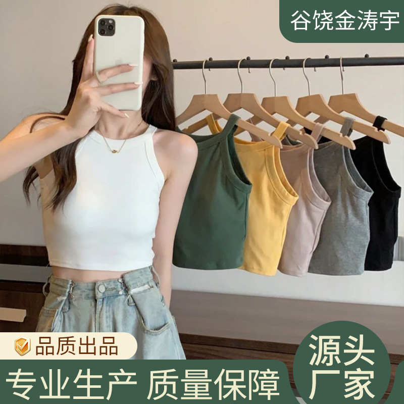 Camisole Vest Spring and Summer Spice Girls Inner Wearing Pure Cotton Beautiful Strap Chest Pad Outer Wearing Base Sports Wrap Chest Top Women