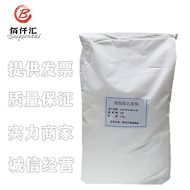 营养强化剂;其他食品添加;甜味剂