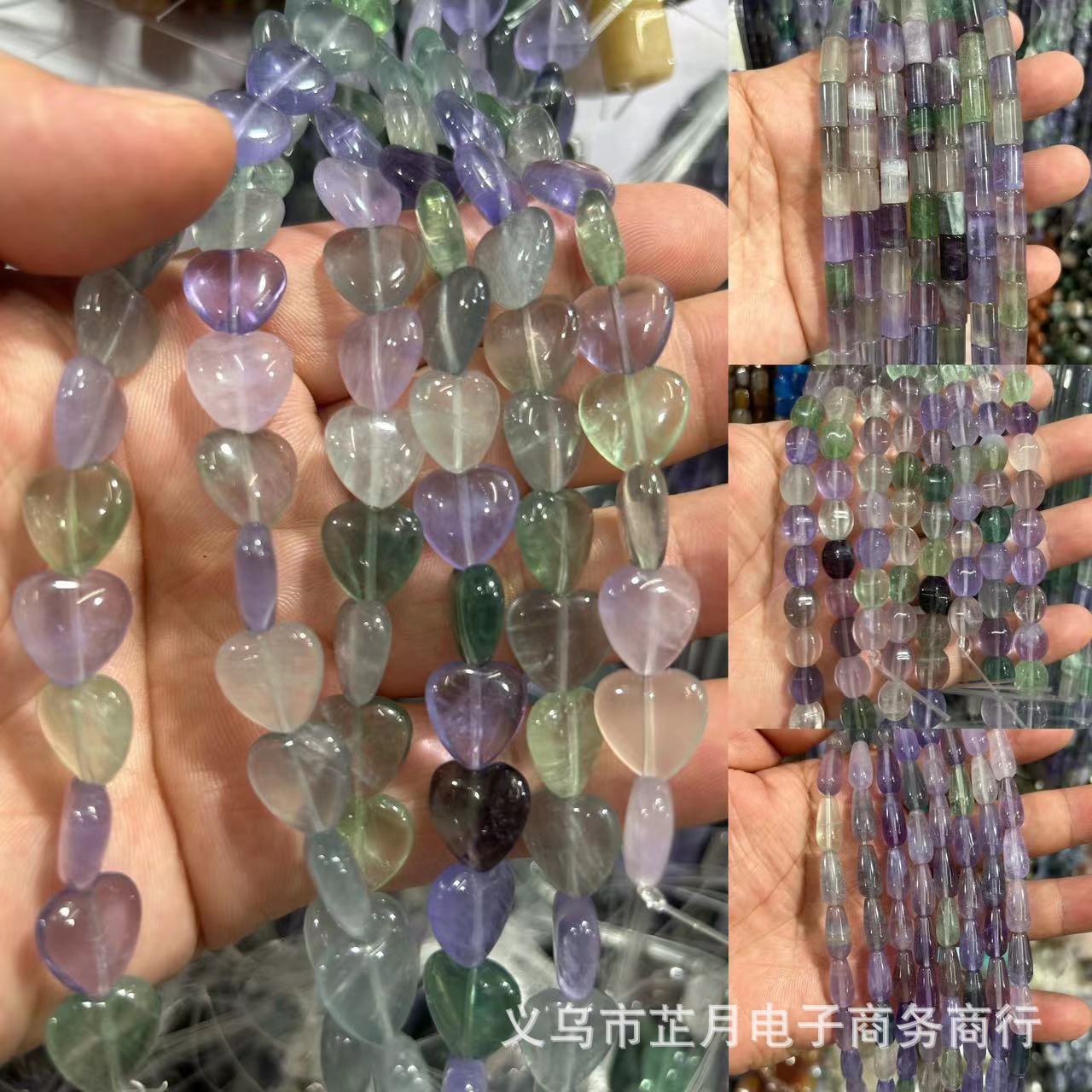 天然紫瑩石桃心竹節各種款式散珠 diy手工項鍊手串吊墜飾品配件
