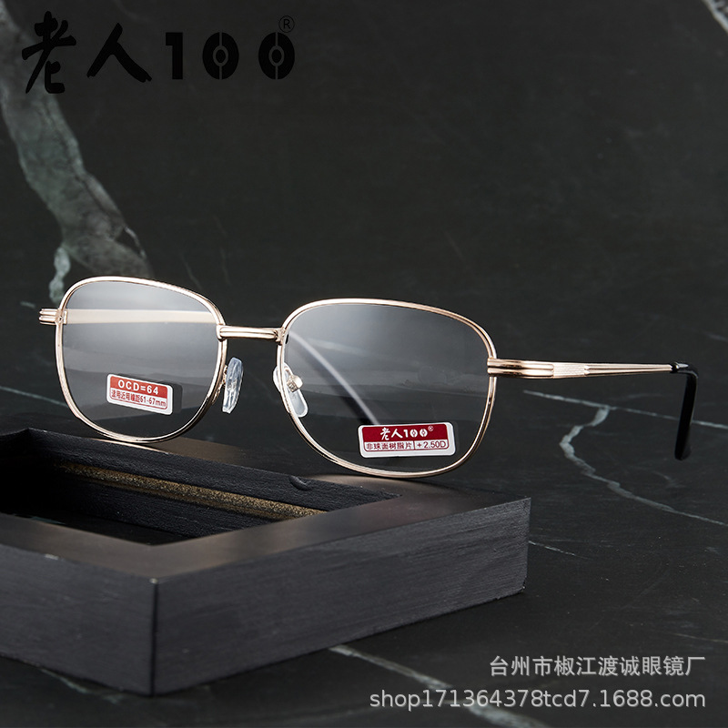 Anti -counterfeit authentic elderly 100 ultra -light resin Old…