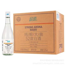 批发52度苏冠纯粮大曲酒浓香型500ml胖东来同款同厂出品白酒