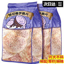 ԭ�н��}���^Ƭ���󱡴���Ƭ��������ը���^�l�ɽ�����eС��ʳƷ