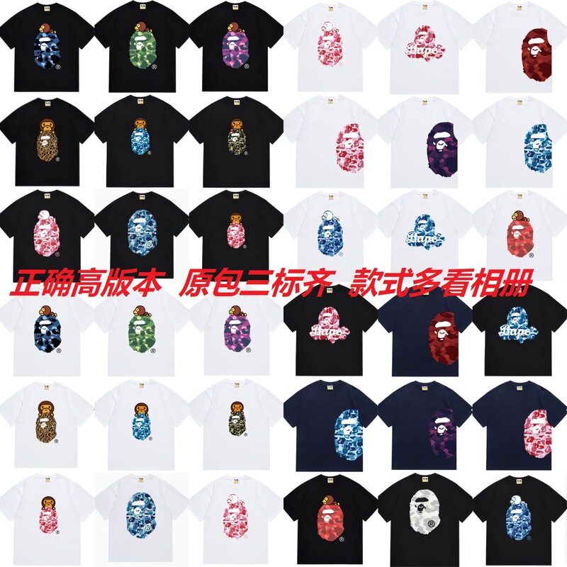 Bape Cross-Border Popular Short-Sleeved T-Shirt, Light Luxury Trendy Brand, Cartoon Ape Head Pattern, High-Weight Pure Cotton Top for Men and Women
