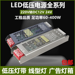 �ڽ����_�P�Դ220V�D24v12V�a��led�ә�������͉���׃����