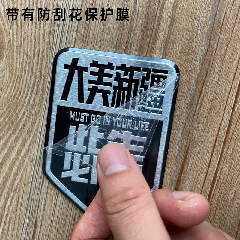 G217 duku road pegatinas de coche de metal damei xinjiang motocicleta viaje off-road auto-conducción de viaje pegatinas reflectantes