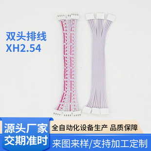 XH2.54�ž�2468�t�����{���� 6P7P�p�^���Ӿ� �g��2.54�Ӿ�����