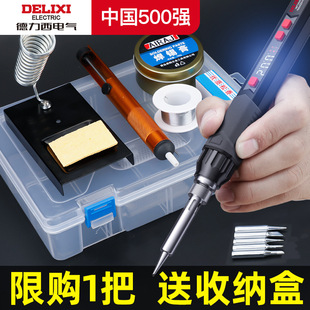 Delixi Electric Soldering Iron for Home Use, Small Repair Welding Tool, Soldering Gun, Professional Grade Soldering Pen, Electric Soldering Iron