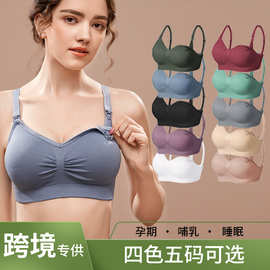 孕妇大罩杯美背哺乳文胸喂奶无钢圈前开扣聚拢防下垂薄款哺乳内衣