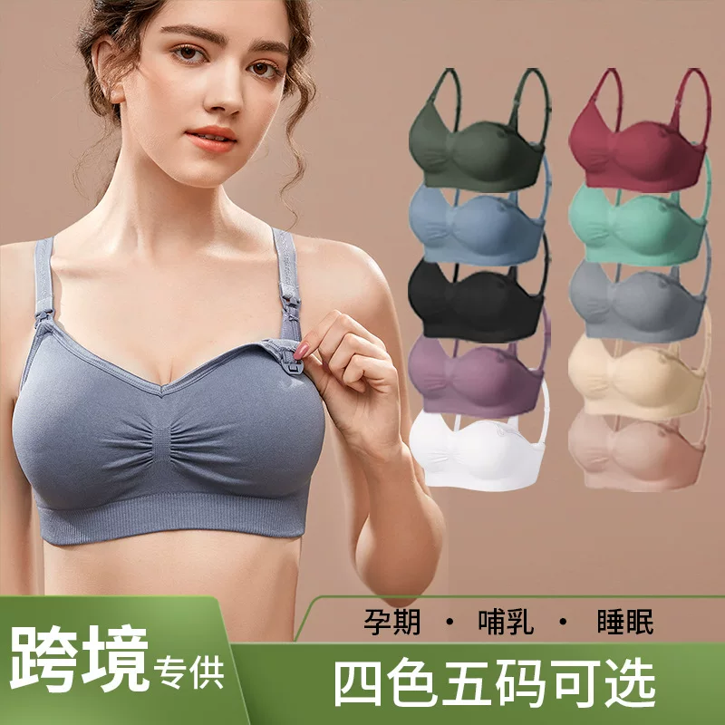 Wireless Nursing Bra, Supportive Thin Push-Up, Front-Clasp, Beautiful Back, Sizes S–XXL