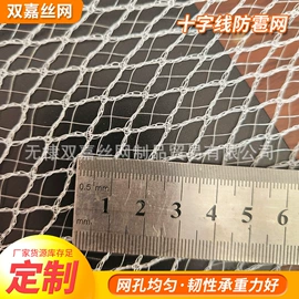 其他塑料网;工农业塑料;防雹网