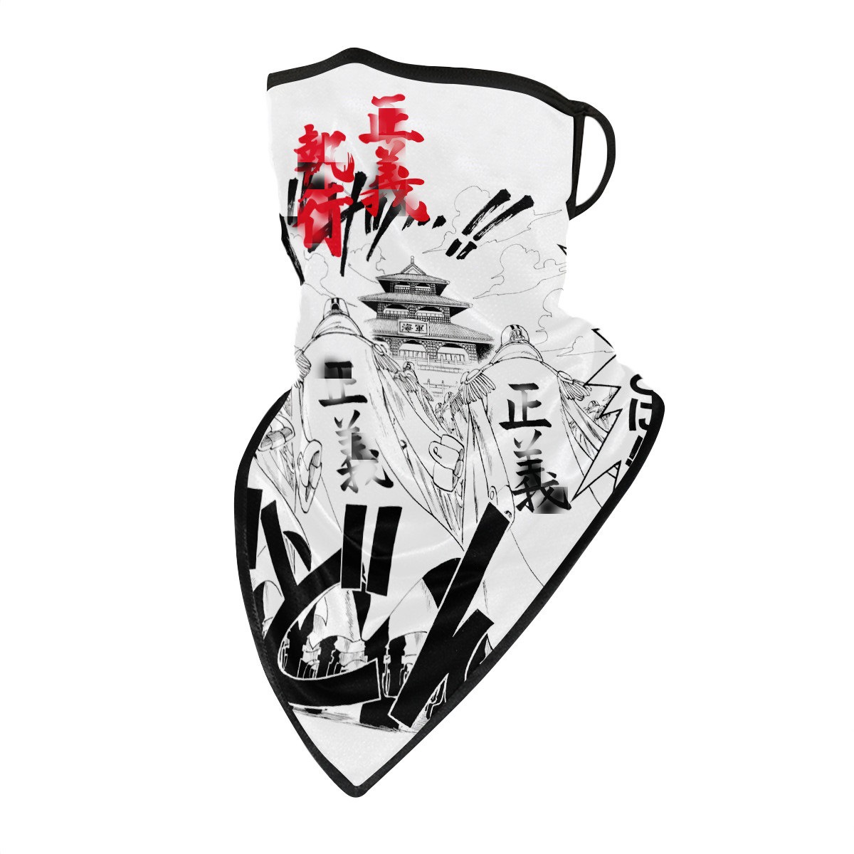 GEJ-130 집행 정의