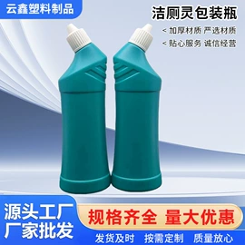 塑料瓶、壶;其他塑料包装