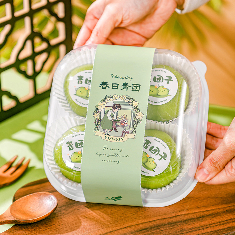 青團包裝盒青糰子打包盒艾草清明果透明吸塑盒2/4粒禮盒包裝盒子