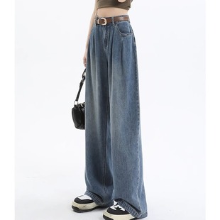 Wide-Leg Jeans for Women in Summer, Slim American Retro High Street, Small Autumn Clothing, Popular Straight-Leg Draped Floor-Length Pants