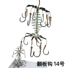 新款弹簧翻板钩盘钩鱼钩爆炸钩翻版钩双层翻板钩海竿抛竿钩批发