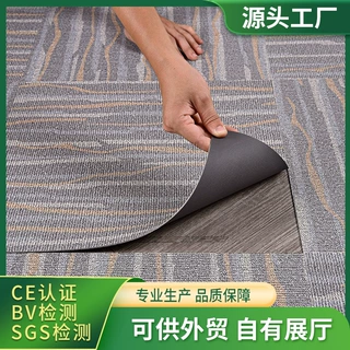 哇噢定制拿样pvc塑胶防腐乙烯基地板贴卧室lvt塑料胶自粘地板批发