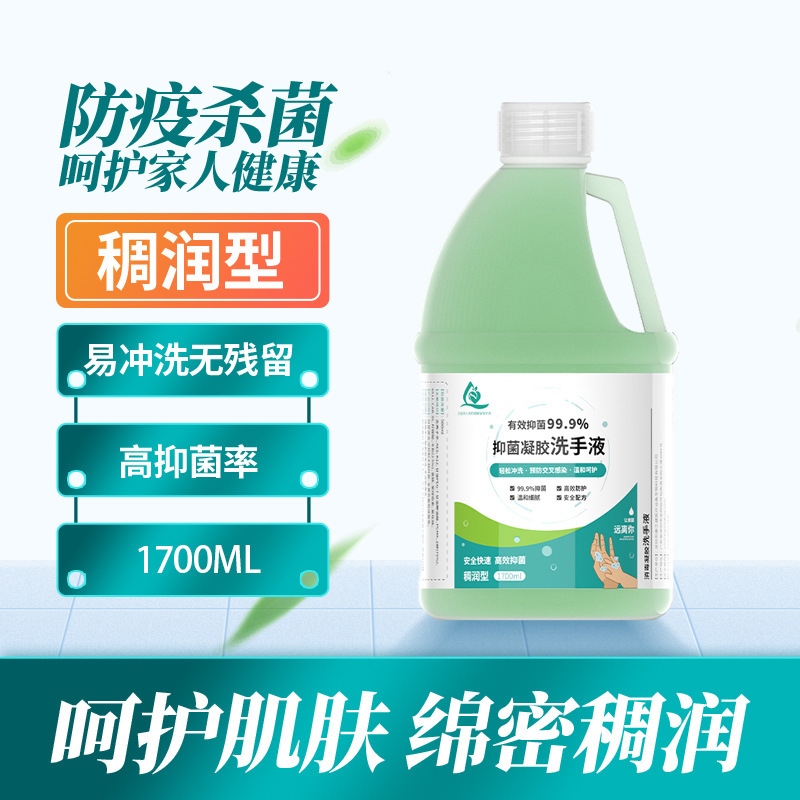 Acero inoxidable lavabos de cocina jabón líquido limpiador botella de presión lavabos de agua de gran capacidad jabón líquido botella