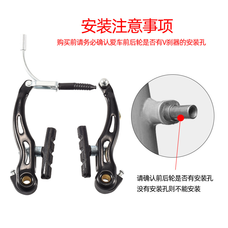 Bicicleta de montaña V abrazadera de freno V accesorios de freno manija de freno universal plegable bicicleta de freno plegable accesorios del coche