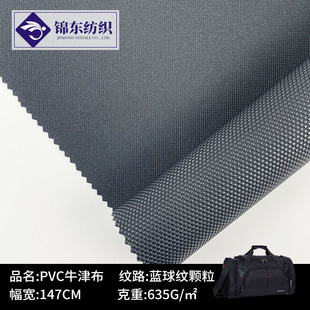 ��]ţ���{��yֹ��������ƷҰ�͉|��PVC�T�ӷ�ˮ�ִ��������