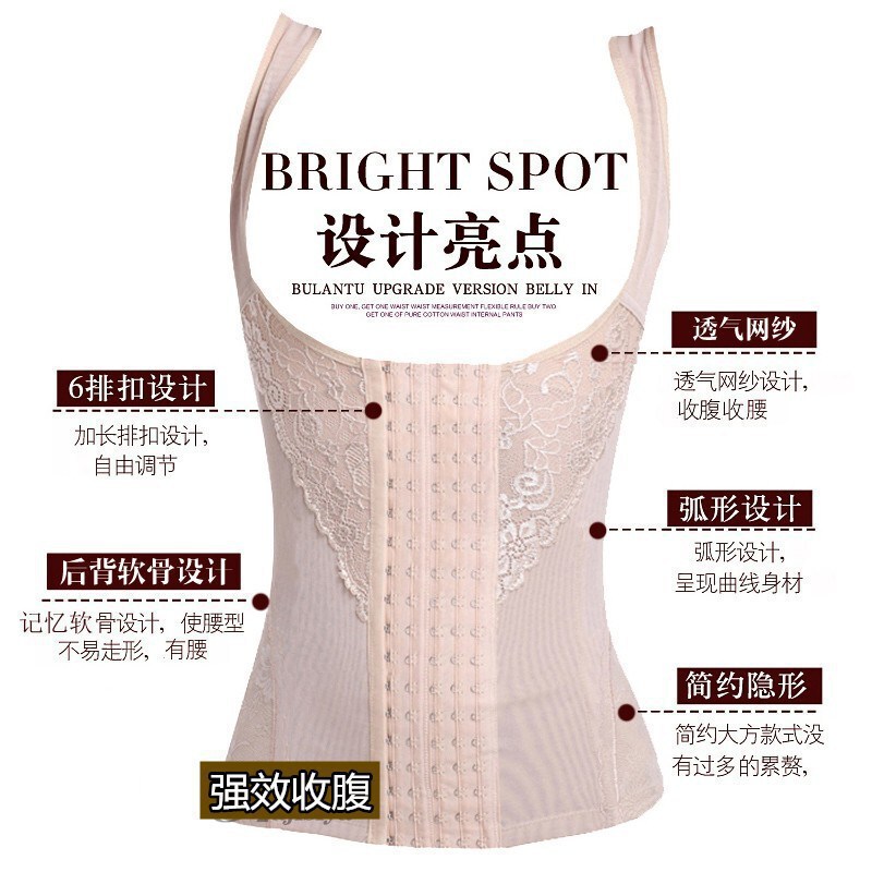 Thin Slimming Clothes Abdomen Tinker Fat Burning Postpartum Abdomen Tinker Belt Waist Slimming Belly Large Size Body Shaping Clothes Vest Underwear for Summer Thin Slimming Clothes Abdomen Tinker Fat Burning Postpartum Abdomen Tinker Belt Waist Slimming Belly Large Size Body Shaping Clothes Vest Underwear for Summer