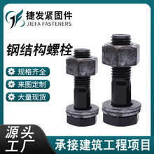 10.9S钢结构螺栓 GB1228 扭剪螺栓 高强度大六角螺丝钢结构连接副