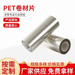 �F؛pet����Ƭ ͸�����ϱ����zƬ �m��ӡˢAPET����Ŀɶ� ��