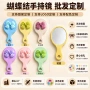 定做便携配色随身手柄镜