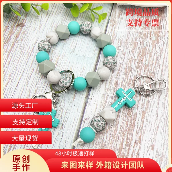 New Hot Selling Cross Silicone Beaded Keychain Cross Charm Bracelet Keyring Bag Pendant