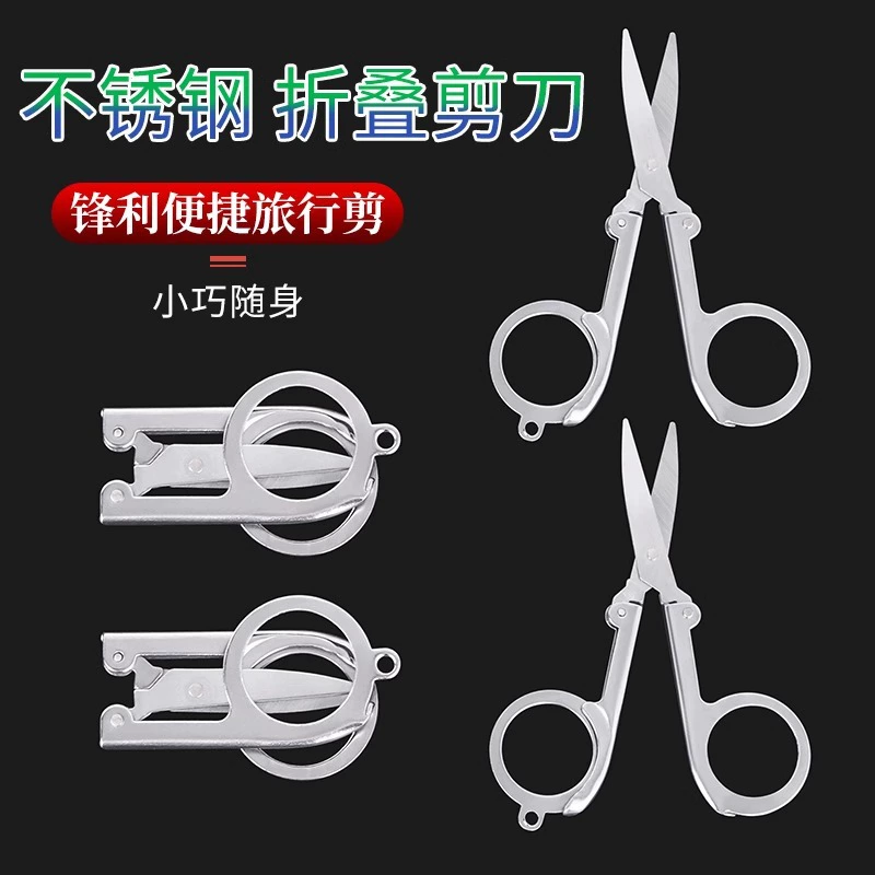 Утолщенные ножницы, шитье ручной работы, резка бумаги, экспресс-доставка, большие, средние и маленькие ножницы из нержавеющей стали, канцелярские принадлежности для студенческого домашнего офиса.