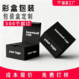 纸盒;烘焙包装;服装服饰包装