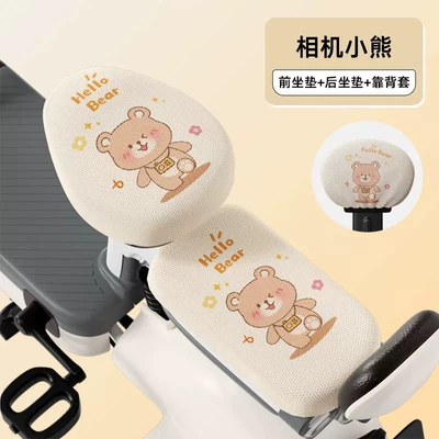 Electric Vehicle Seat Cushion Covers, Universal Electric car cushion - camera-bear-front-seat-rear-seat-printed-backrest-cover-mesh-breathable-style