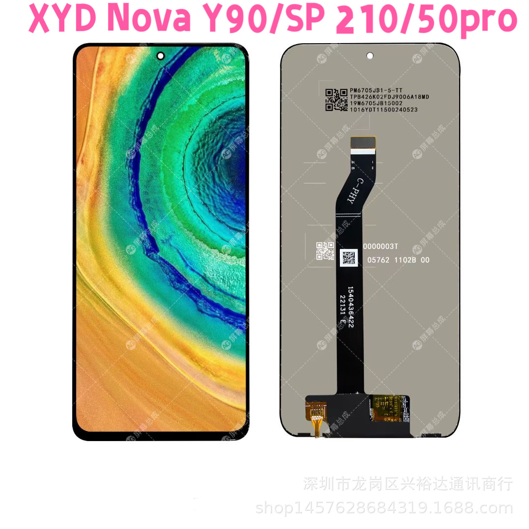 适用于华wei为Nova Y90/SP210  LCD Nova 12i 总成手机屏幕液晶屏