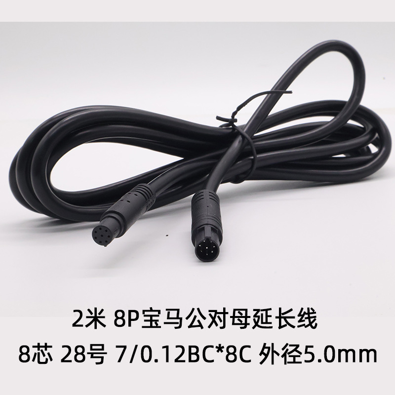 科宝隆公対母bmw延長線4p 5p 6p 8p自動車記録計カメラの雰囲気ランプと長い線