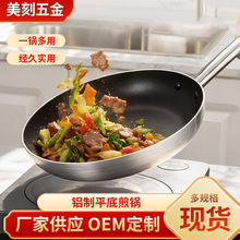 ���ҹ�Ӧƽ�׼����ճ��ţ�ż��������¯ƽ�׹��峴���þƵ��