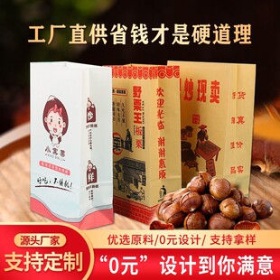 �Ӻ��w�����������ǳ�����ţƤ�������Ұ�������������ӡˢ����