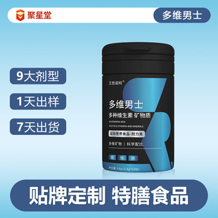 ���ƶ�S��ʿ�S����cƬ ������ʳ�\�ӠI�BʳƷ�S����b��OEM���ӹ�