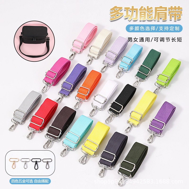 Bag Shoulder Strap, Versatile Crossbody Strap, Computer Bag, Wide Shoulder Strap, Speaker, Camera Bag Strap, Accessories, Water Cup Strap, Pure Color